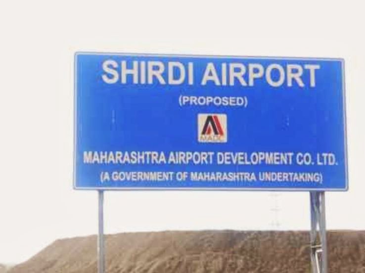 Shirdi Airport Alchetron, The Free Social Encyclopedia